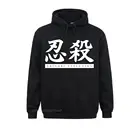 Мужская хлопковая толстовка с капюшоном, в стиле Харадзюку