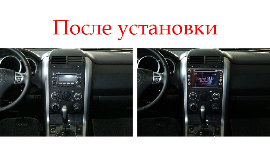 4G 64G 8 ядерный DSP ips 2 Din Android 9,0 автомобильный dvd-плеер gps Аудио для SUZUKI GRAND VITARA 2007-2013 автомобильный радио мультимедиа obd2 dvr