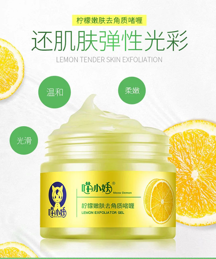 

120G Body Scrub-All Natural Skin Brightening Lemon Critic Acid Turmeric Sugar Scrub