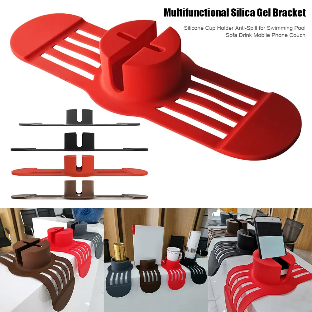 Горячая силиконовая чашка держатель Анти разлив для бассейна диван напиток