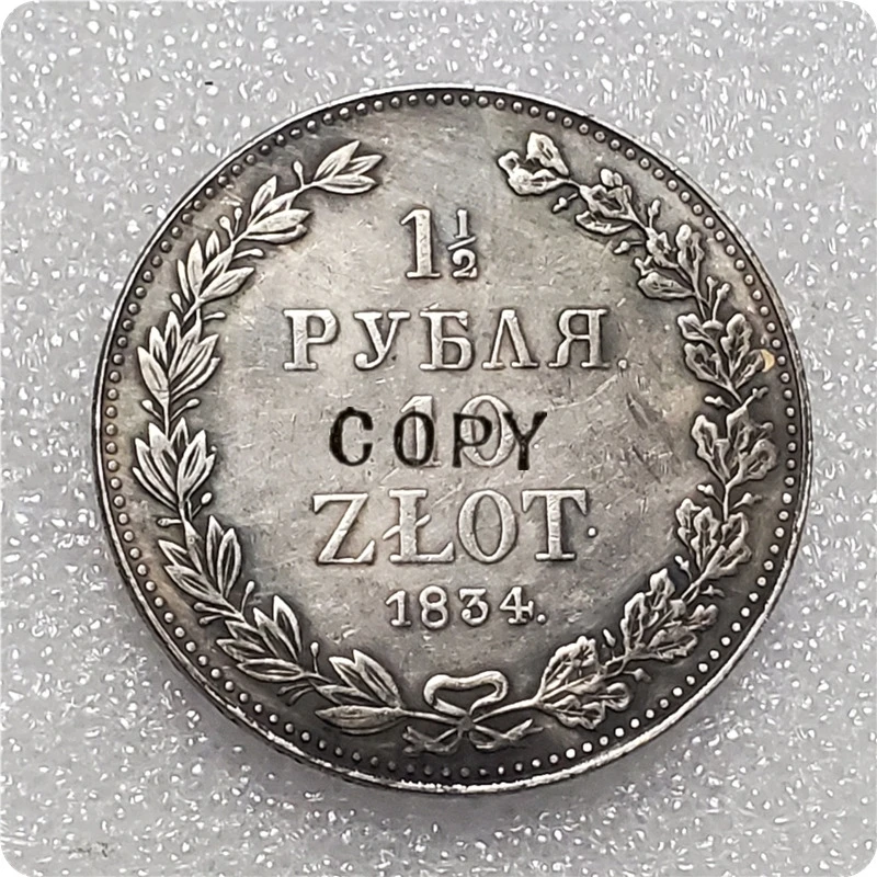 1834 русский раздел польские (съезда польские) 10 злотых/1 1/2 рюбля Nikolay I (Питер мята)