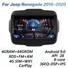 Автомагнитола 2 din, 4 + 64 ГБ, DSP, Android 9,0, 4G, мультимедийный видеоплеер для Jeep Renegade 2016, 2017, 2018, 2019, 2020, carplay, Wi-Fi, BT