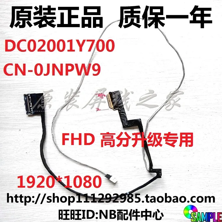 Гибкий провод для видеоэкрана Dell Latitude 3450 E3450 FHD 30PIN LCD LED LVDS лента показа кабеля