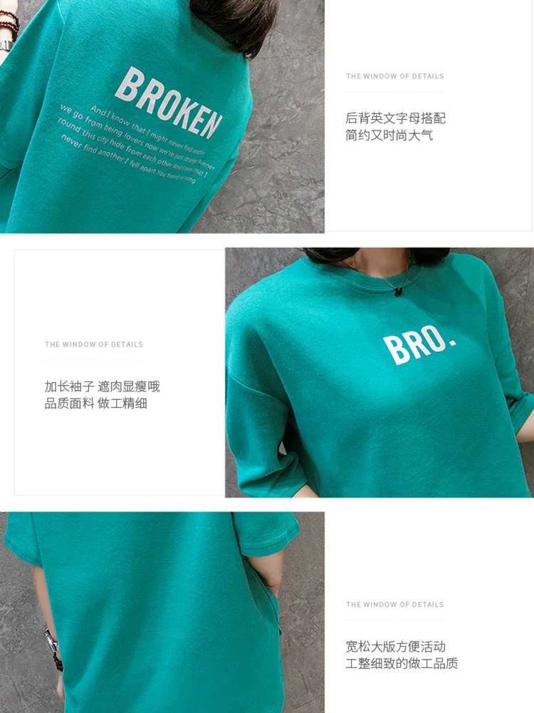 

New Women Short Sleeve Tops BRO Letter Print Simple Casual T-shirt Solid Fashion Loose Summer Cotton Womens T-Shirt T03909B