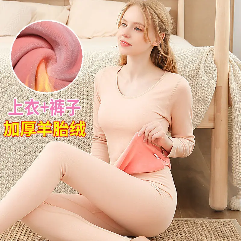 Комплект термобелья женская зимняя одежда теплый костюм Топ с длинным рукавом