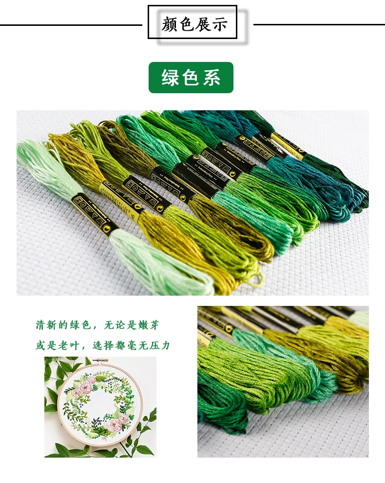 8 шт. набор ниток для вышивки|Нитки пряжи| |