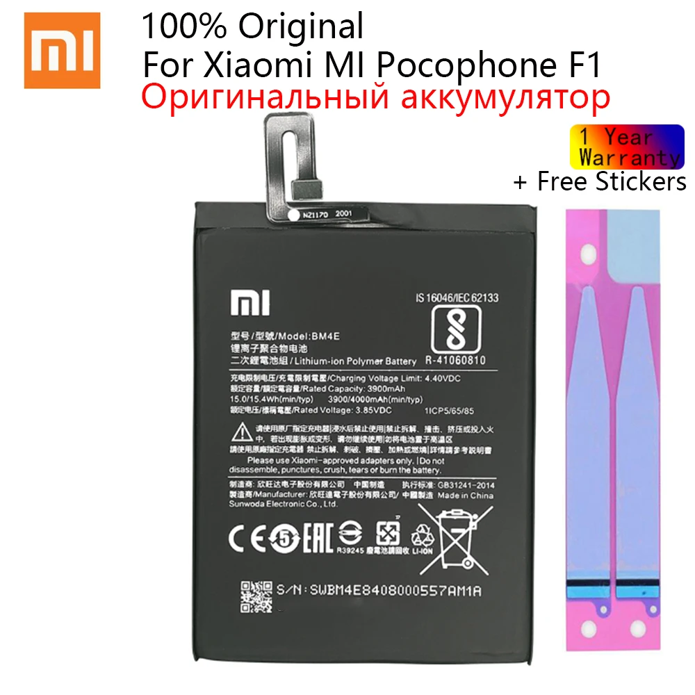 

Оригинальный запасной аккумулятор BM4E для Xiaomi MI Pocophone F1, оригинальный аккумулятор для телефона 4000 мАч
