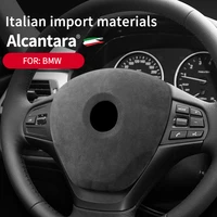 for bmw steering wheel cover 1 series 3 series 5 series x1x3x4x5 modified alcantara fur horn cover interior stickers