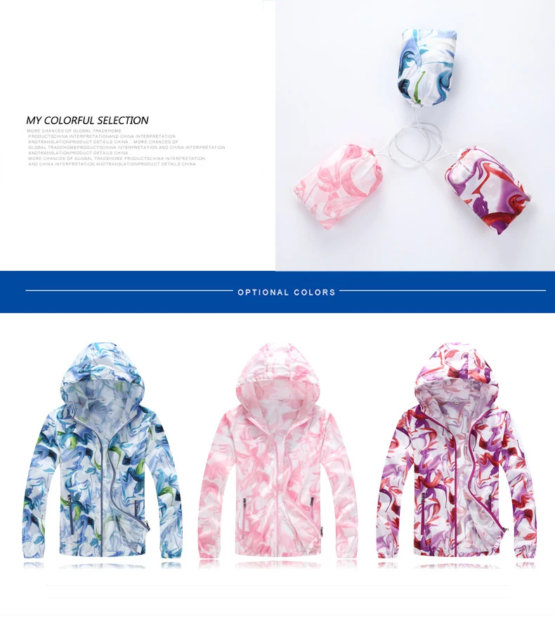 Новые ультратонкие мужские и женские спортивные куртки с градиентным принтом