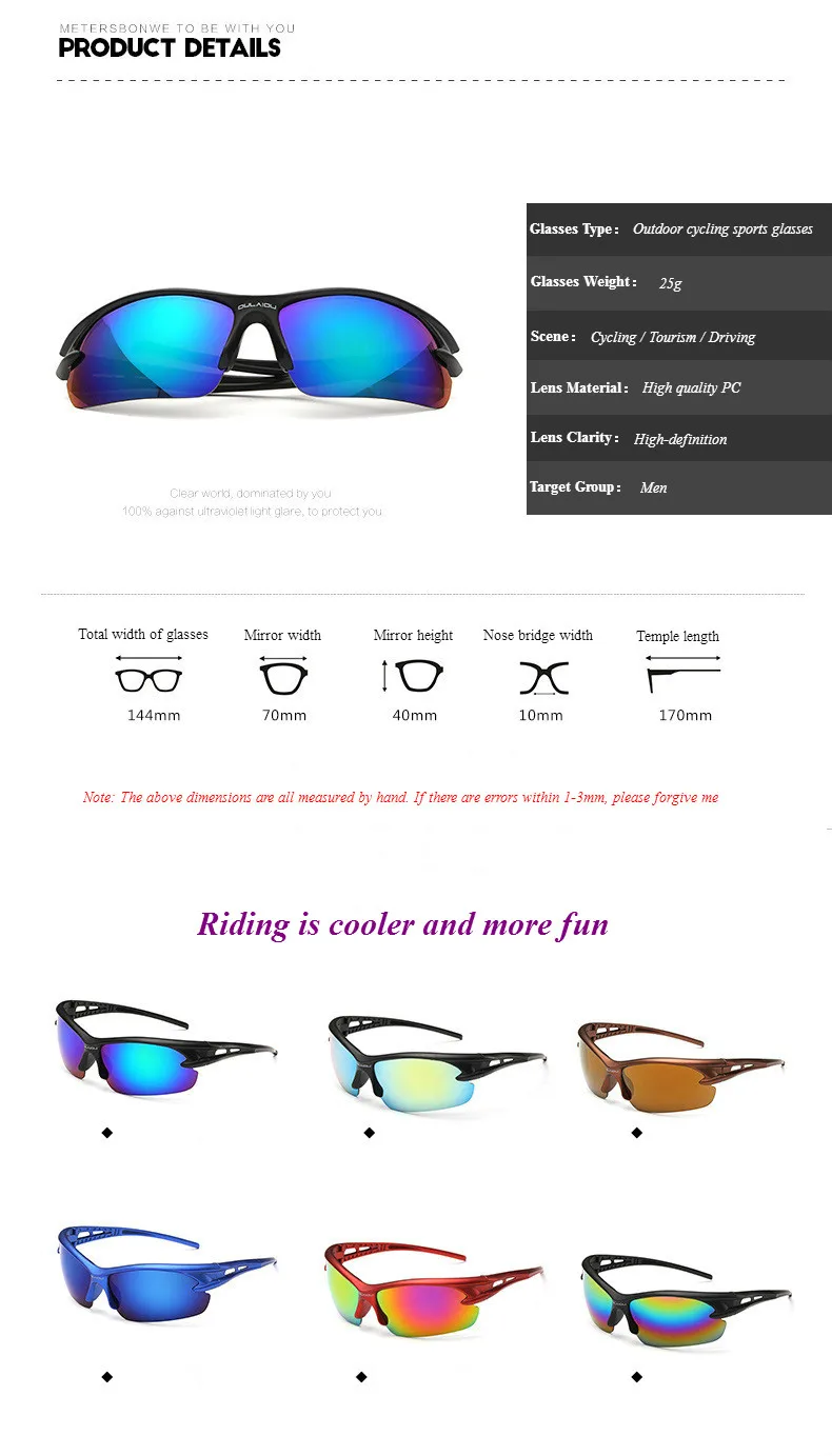 Мужские и wo мужские универсальные уличные велосипедные очки различные цвета