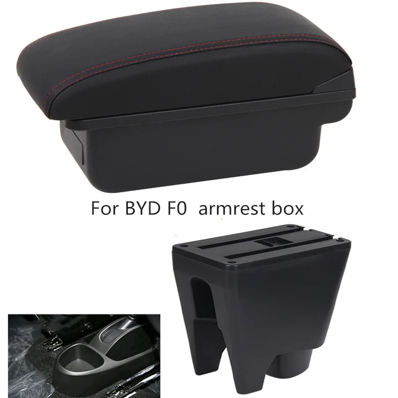 Контейнер для центрального подлокотника BYD F0/Peugeot 107/Citroen C1|Подлокотники| |