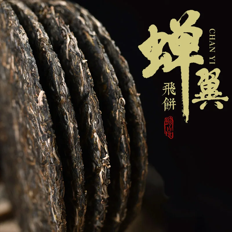 Юньнань Пуэр чай спелый торт 100 г семь семян Летающий 2012 | Дом и сад