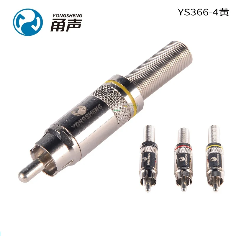 2 шт. Yongsheng YS366 4/366BG 2/366BG 0 RCA аудио и видео разъем AV головка монитор ТВ терминал Hi Fi DIY