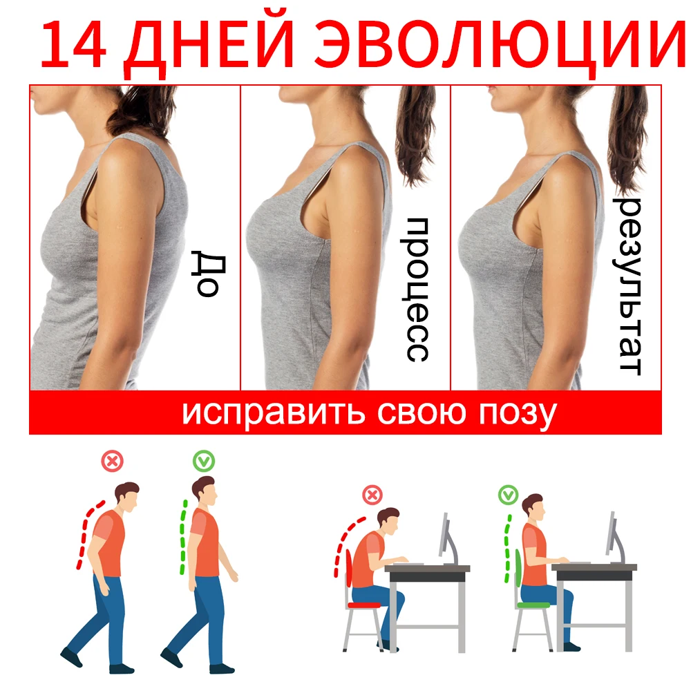 Прямая поставка, поддерживающий пояс, регулируемый Корректор осанки для спины, ключицы, позвоночника, спины, плеч, поясницы, коррекция осанки