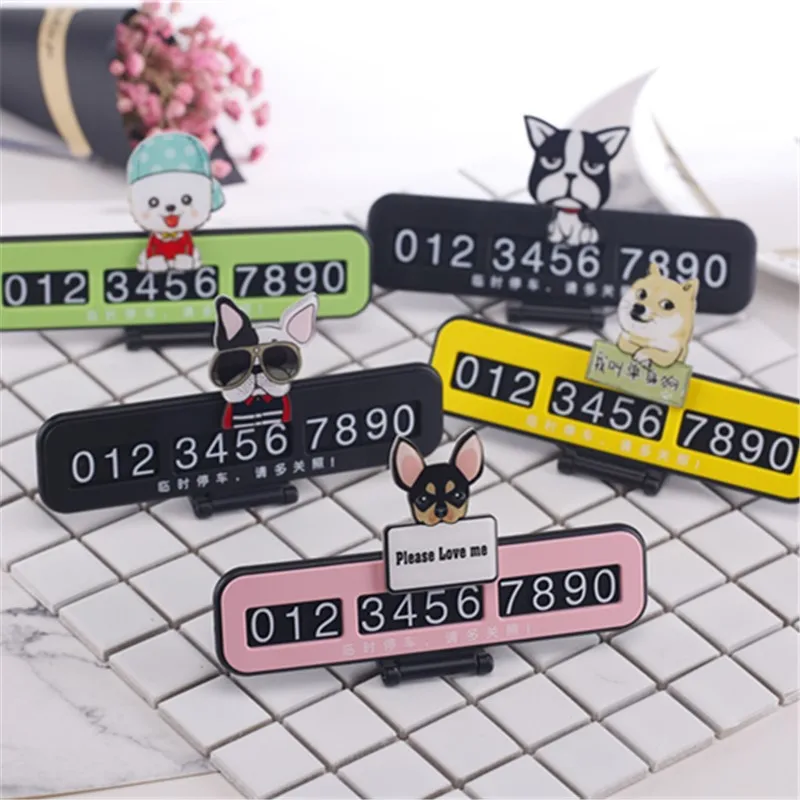 Мультяшная автомобильная парковочная карта милая собака Временная панель для