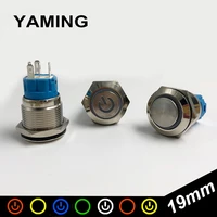 19mm waterproof metal push button switch 5pins momentary latching stainless steel doorbell bell horn led car auto engine pc