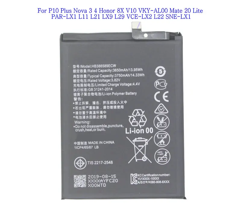 1x3750 мА/ч, HB386589ECW Батарея для P10 плюс VKY-AL00 Nova 3 4 Honor 8X V10 VKY-AL00 Коврики 20 Lite PAR-LX1 L11 L21 LX9 L29 VCE-LX2