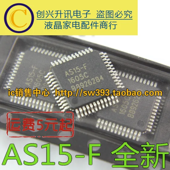 (5 шт.) AS15-F AS15-G AS15-HF AS15-HG RM5101 | Электронные компоненты и принадлежности