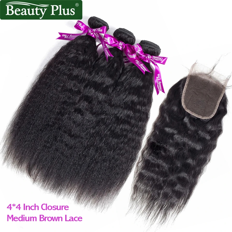 Кудрявые прямые волосы с закрытием яки человеческие плетение 3 пучка черные