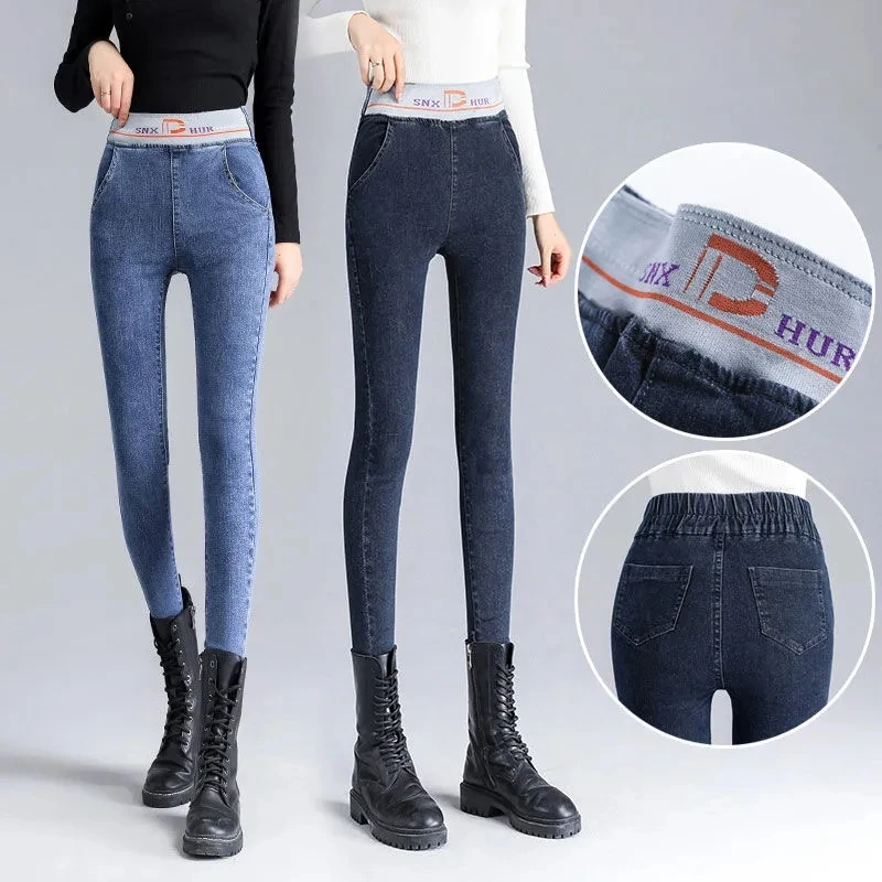 

Super Elastic High Waist Pencil Jeans Blue Denim Trousers Plus Size 26-34 Mom Jeans Retro Casual Leggings Fashion Skinny Pants