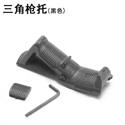 ABS тактическая ручка Foregrip для JinMing гелевый шар игра вода для игрушечных пистолетов аксессуары RVG MOE AFG Водяной Пистолет Сцепление - Цвет: AFG1