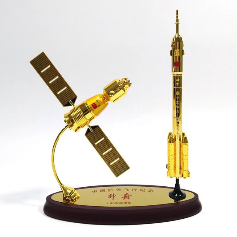 Масштаб 1/80 Shenzhou 11 и Long March 2 _ металлический космический корабль из сплава спутник