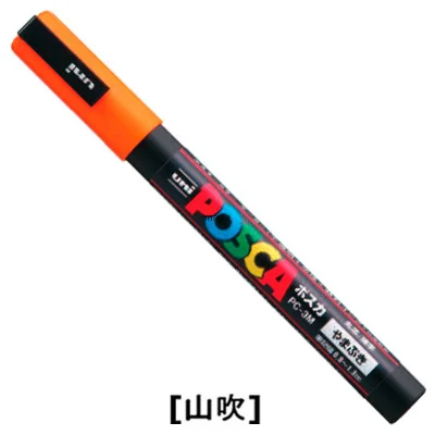 Набор из 24 шт. постеры Uni POSCA отметка фоторучка точка 0 9 1 3 мм 15 доступны
