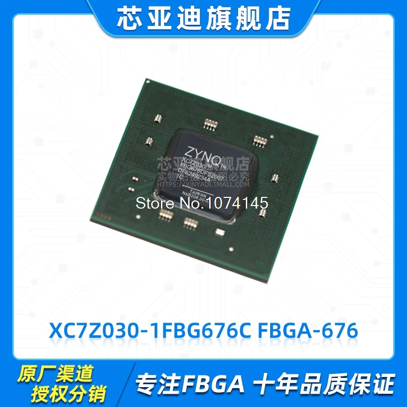 

XC7Z030-1FBG676C FBGA-676 FPGA