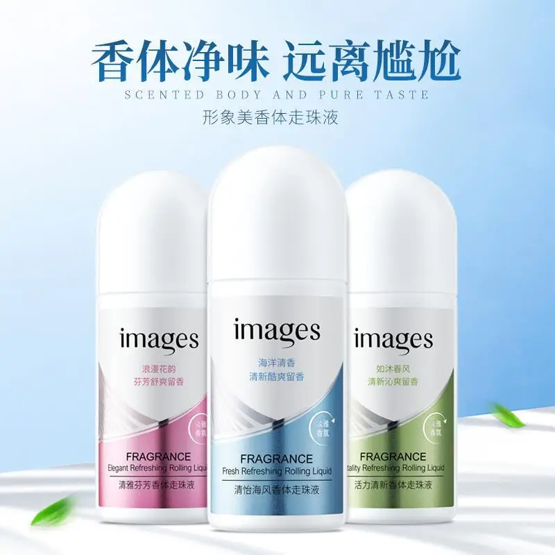 

Bioaqua Images vitality fresh fragrance body dew fragrant small relaxed and comfortable and convenient stop sweat bead liquid