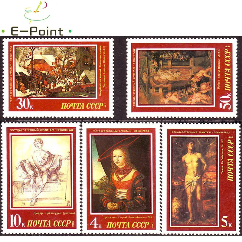 E Point 5 шт./компл. почтовые марки СССР 1987 S5834 The Hermitage музейная коллекция картин