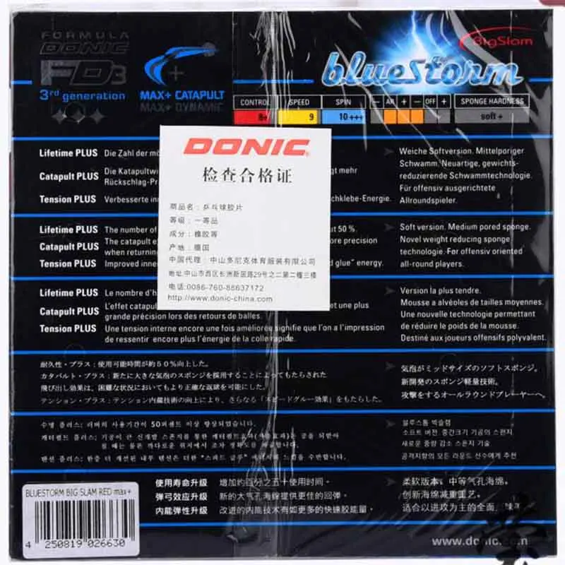 Оригинальная резиновая ракетка для настольного тенниса Donic alibaborm Z1 Z2 Z3 TURBO big slam |