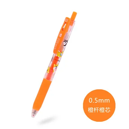 Orange 0.5mm Ограниченная серия гелевых ручек Zebra Sarasa JJ15, цветная гелевая ручка 0,4/0,5 мм, Япония - Цвет: Orange 0.5mm