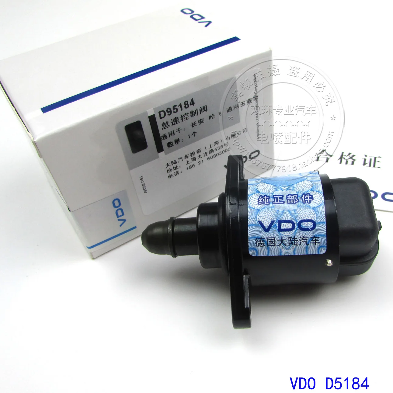 Free Delivery.323 idling motor stepper with security VDO | Автомобили и мотоциклы