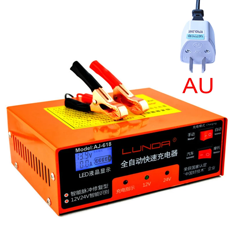 au 200 Вт 12/24V 200AH автомобиля Батарея Зарядное устройство автоматического интеллигентая(ый) для импульсный ремонт 130 V-250 V с светодиодный светильник с адаптером селфи-стик штепсельная вилка европейского стандарта - Цвет: au
