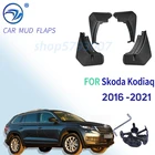 Передние и задние Автомобильные Брызговики для Skoda Kodiaq 2016, 2017, 2018, 2019, 2020, брызговики, брызговики