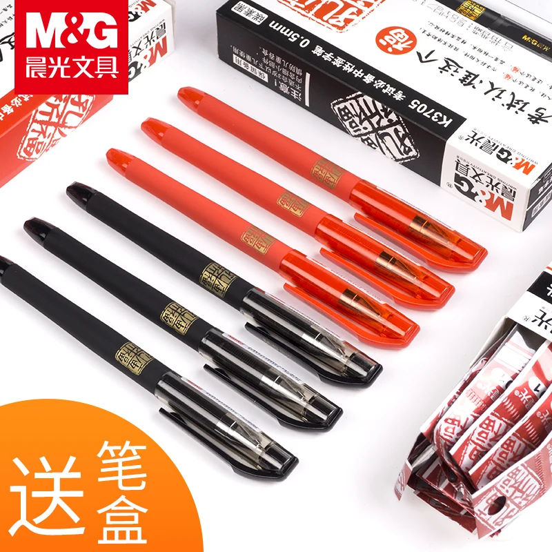 

M&G Confucius Temple Blessing Pen 0.5mm Black Gel Ink Pen Special for Student Examination 12PCS