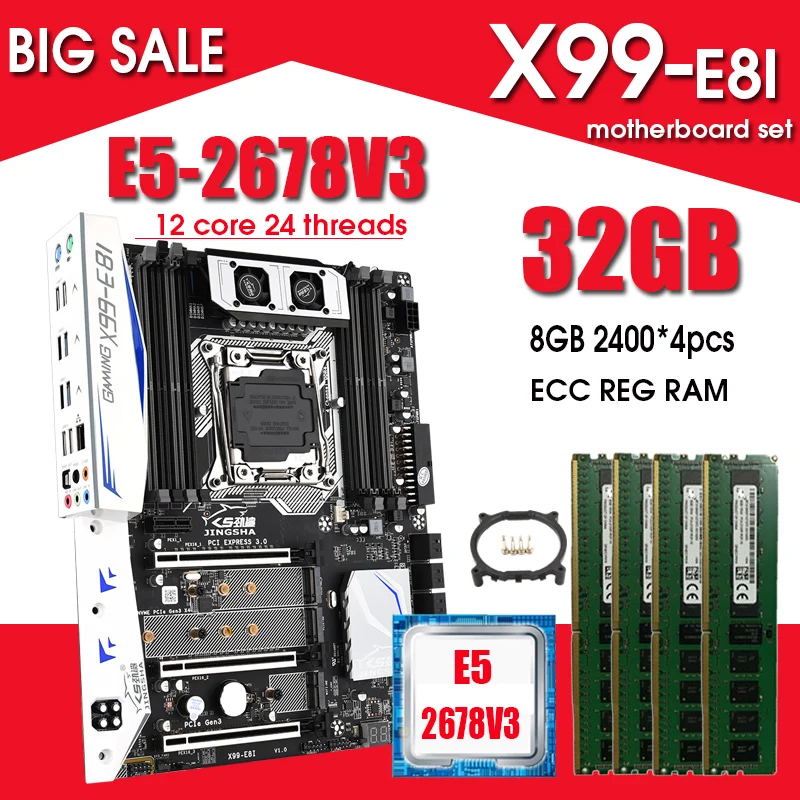 Комплект материнской платы JINGSHA X99 LGA 2011 с E5 2678V3 и 4 шт. x 8 ГБ = 32 Гб DDR4 2400 МГц ECC REG ОЗУ