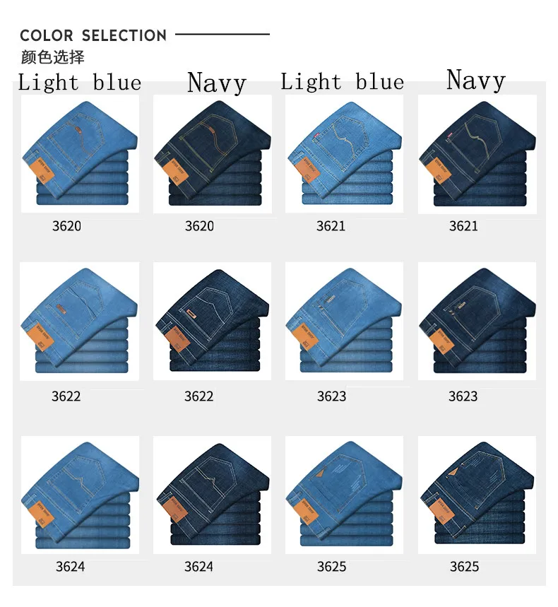 

Straight pants male jeans cotton slim trousers youth fashion wild casual pants fashion men's student pants
