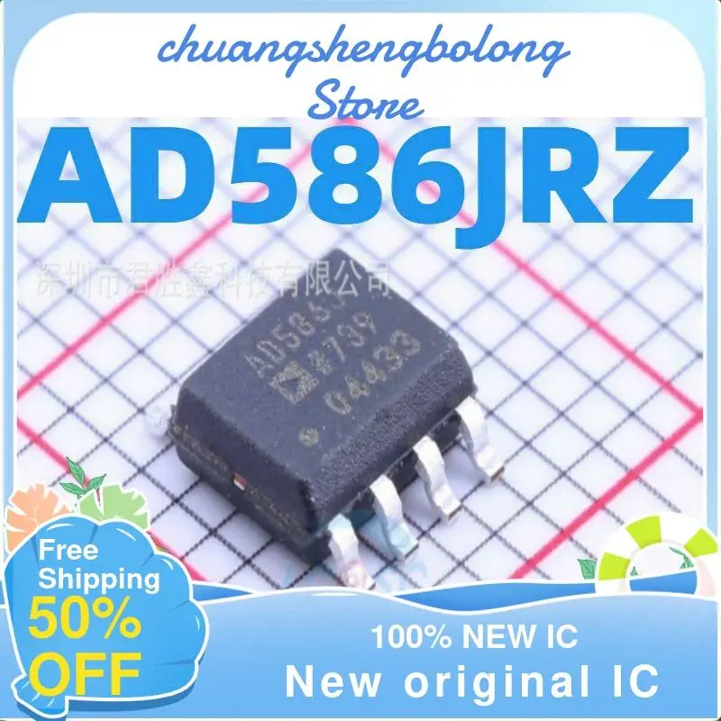 

10-200PCS AD586JRZ AD586J AD586 SOP8 New original IC High Precision 5V Reference IC Power Chip IC