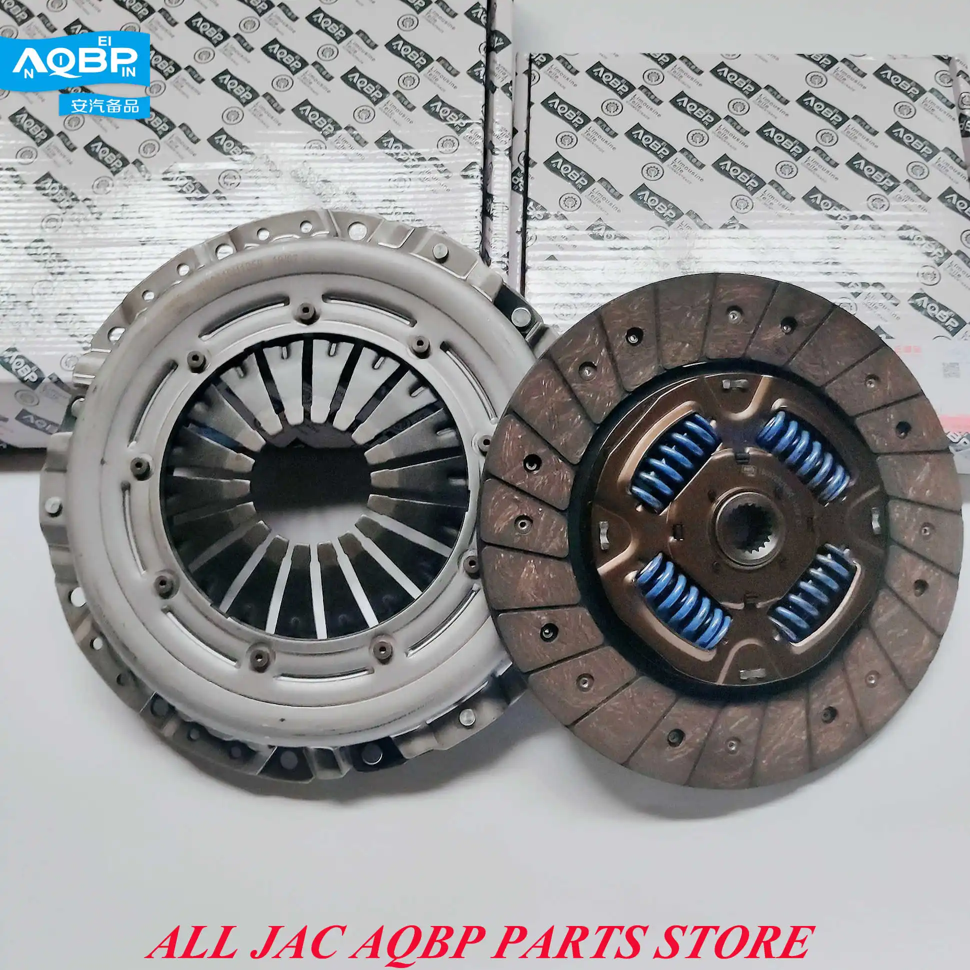 Блок сцепления марки AQBP JAC номер OE 1600010U1050 для S5 переключатель давления и сжатие