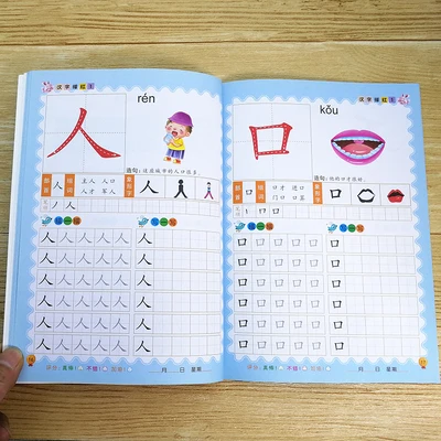 2 шт. тетрадь для карандашей и с китайскими иероглифами Учебные пособия
