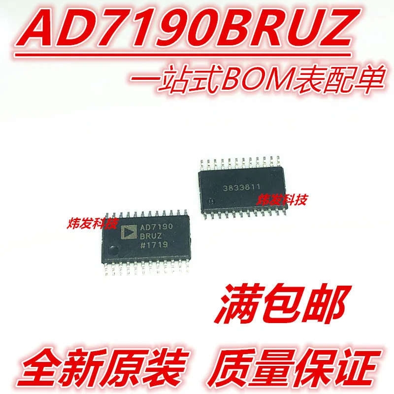 

AD7190BRUZ AD7190BRUZ-REEL TSSOP24