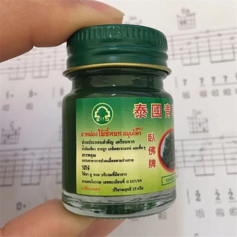 

3 шт., травяной бальзам для лица, 15 г