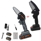 Пила садовая аккумуляторная, 36 В, с литиевым аккумулятором деревообрабатывающие электрические пилы