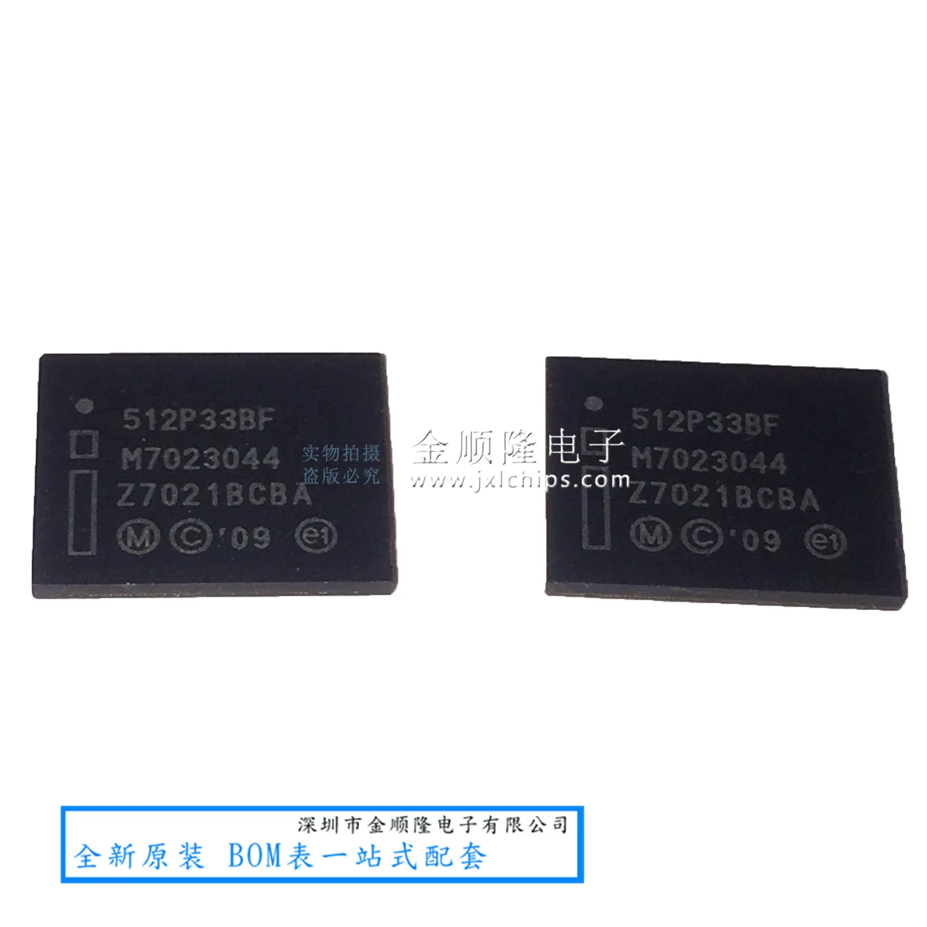 

PC28F512P33BFA 512P33BF BGA