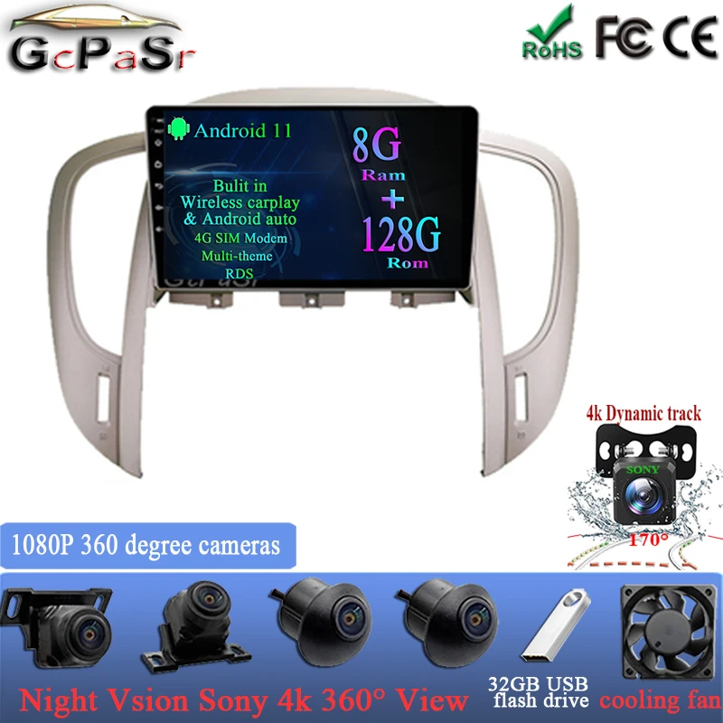 8G + 128G CARPLAY Android 11 автомобильный радиоприемник для Buick LaCrosse 2009-2013 мультимедийный