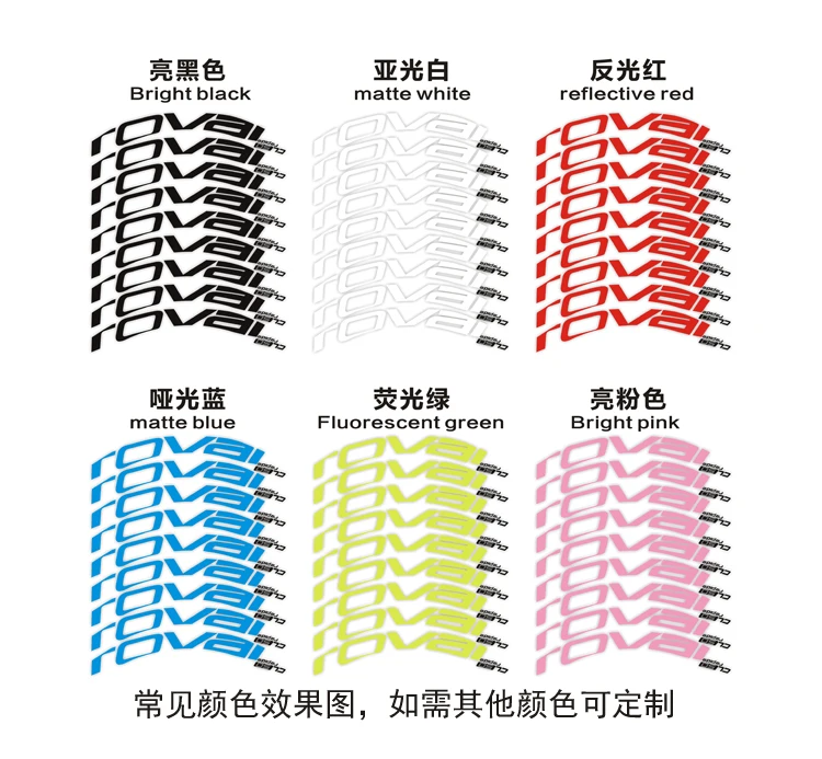 Наклейки на обод велосипеда Roval CL50 мм наклейки и 50 мм|Наклейки велосипед| |