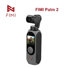 FIMI Палм 2 Gimbal камера palm2 FPV 4K 100 Мбитс WiFi стабилизатор 308 мин шумоподавление микрофон распознавание лица умный трек