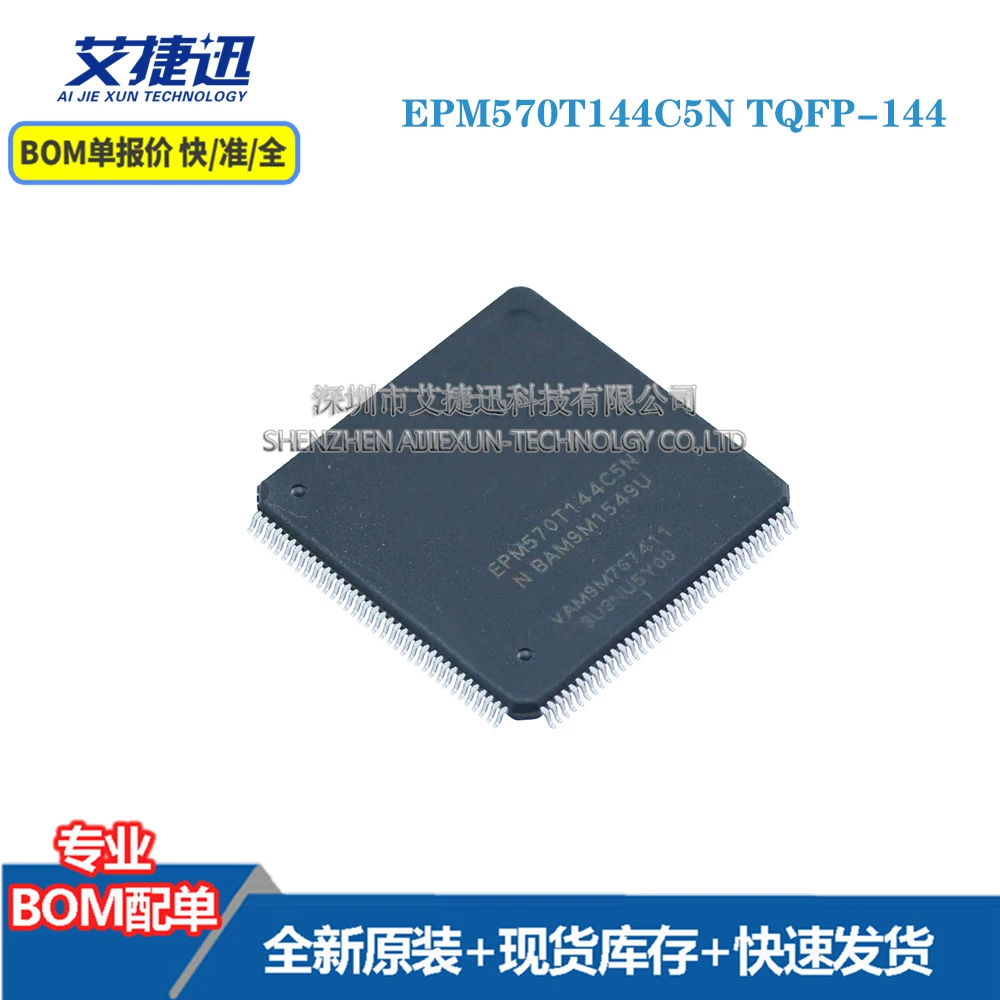 

3 шт. EPM570T144C5N TQFP-144 новые и оригинальные детали IC chips