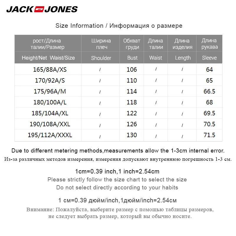 

JackJones | 219121586